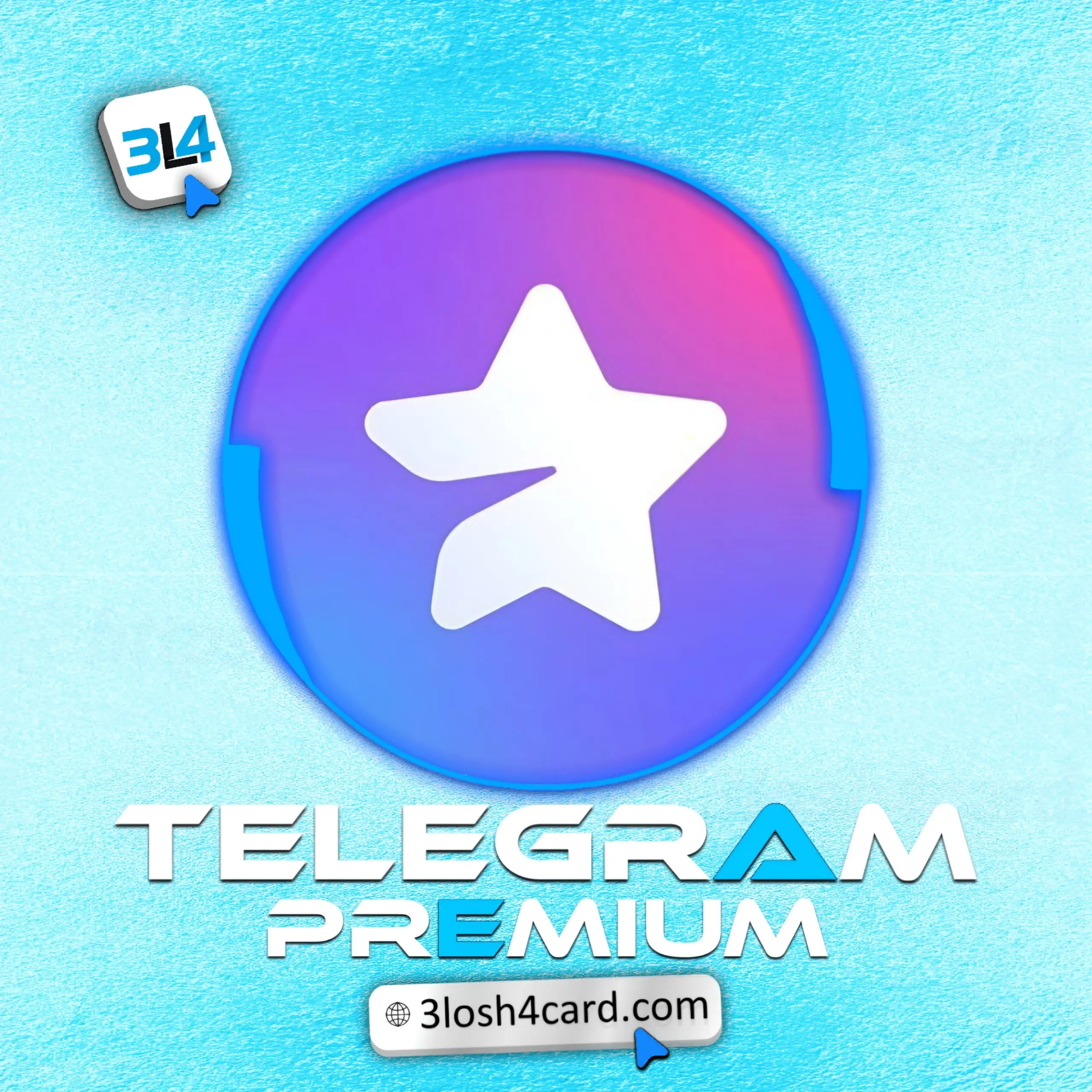 تيلجرام مميز