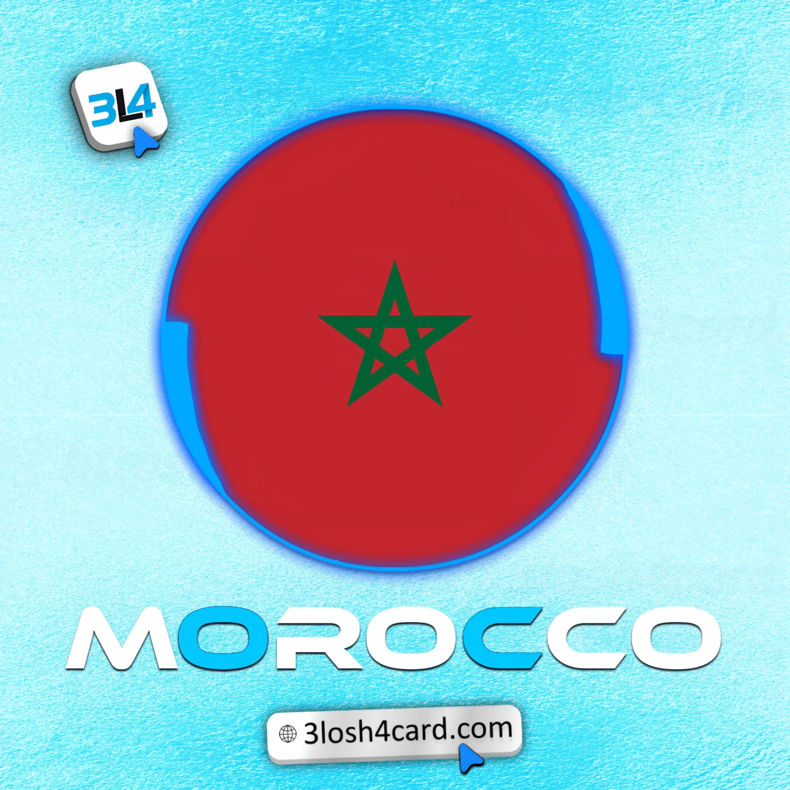 شريحة مغربية 