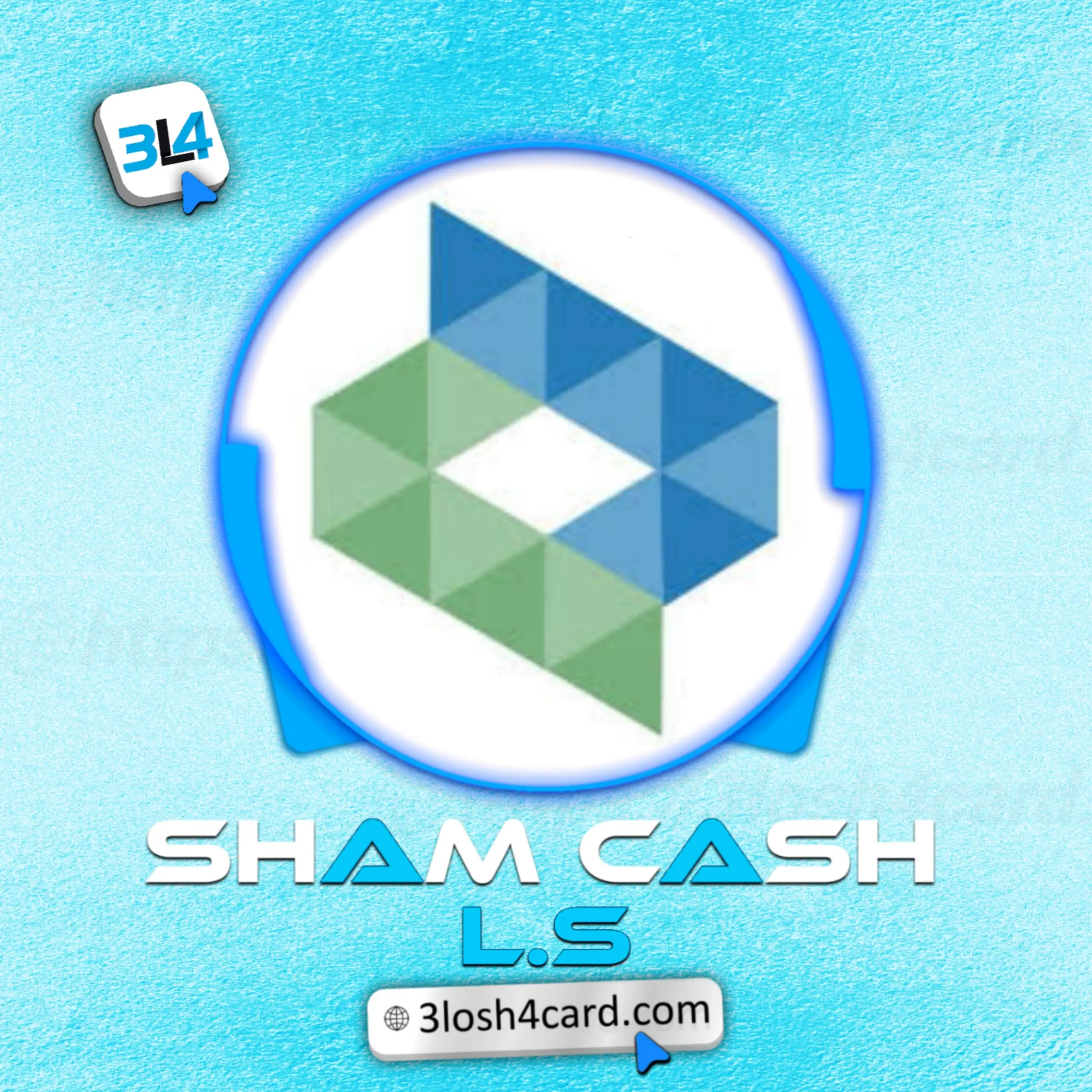 شام كاش سوري